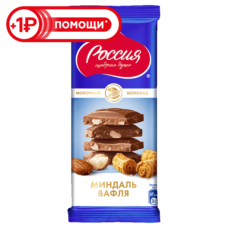 Шоколад молочный Россия Щедрая Душа миндаль и вафля, 75/82 г