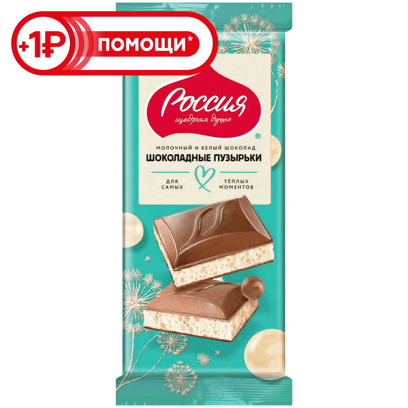 Шоколад Россия Щедрая душа молочный пористый белый, 70/75 г