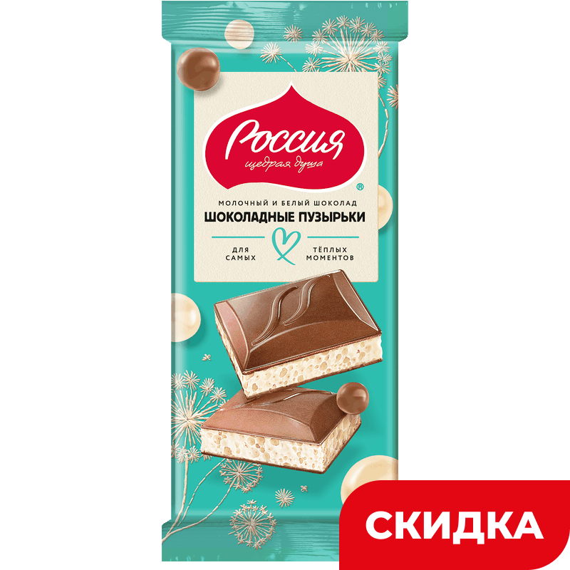Шоколад Россия молочный пористый белый, 70/75 г
