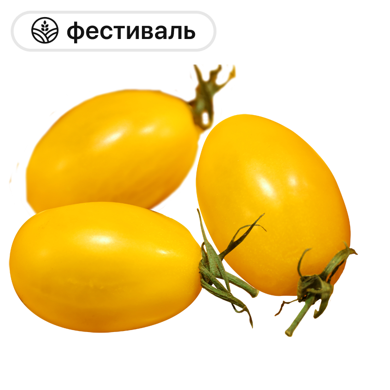Томаты желтые сливовидные, 1 кг