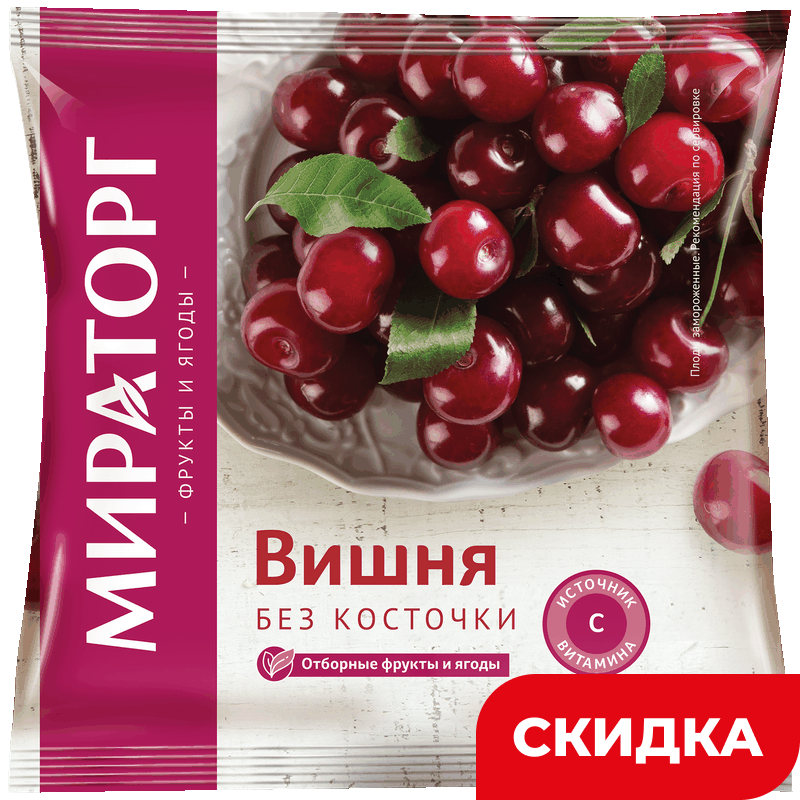 Вишня без косточки свежемороженая Мираторг, 300 г 