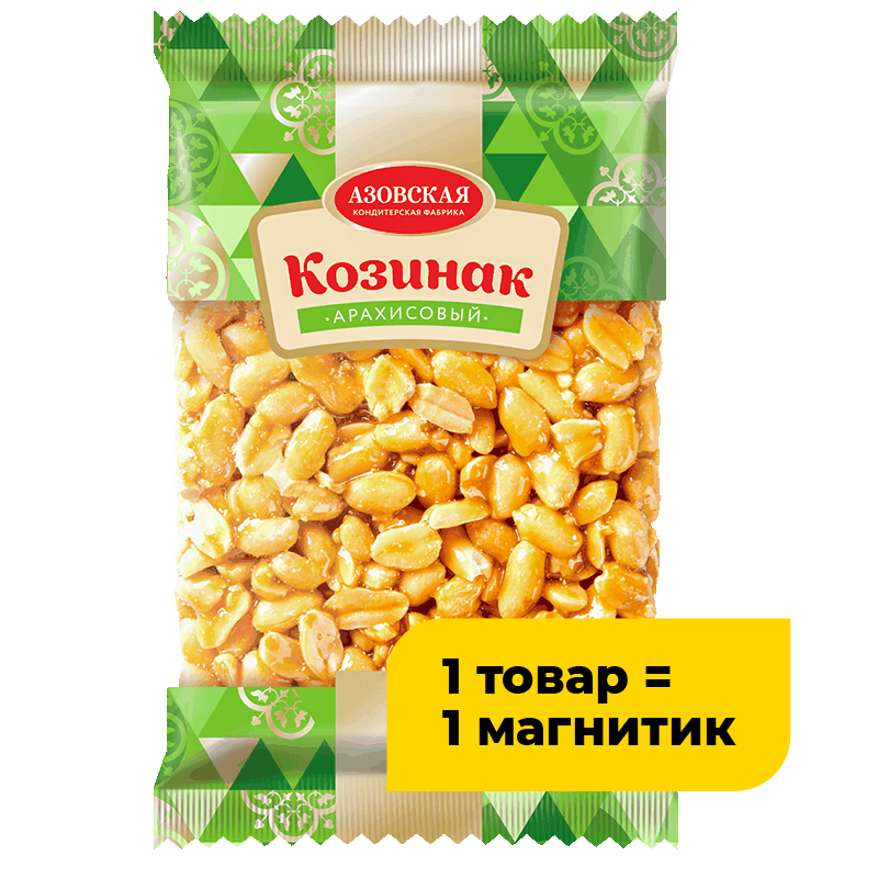 Козинак Азовская КФ арахисовый, 170 г