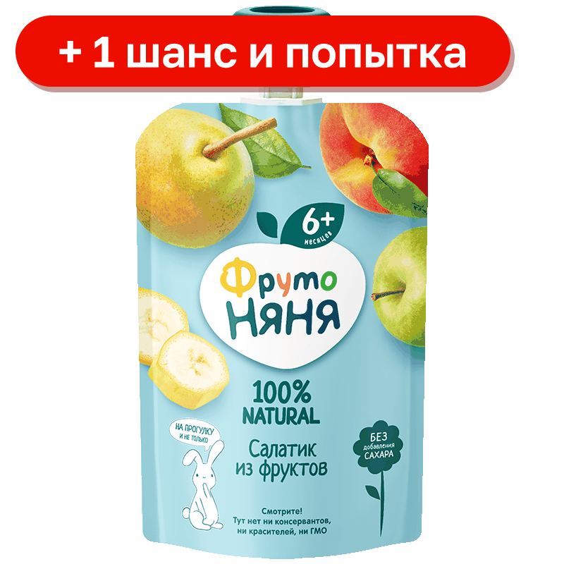 Пюре Фрутоняня салатик из фруктов, 90 г