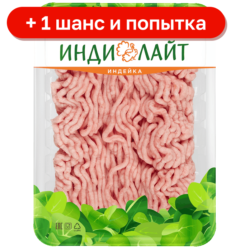 Фарш Индилайт классический, 0,45 кг