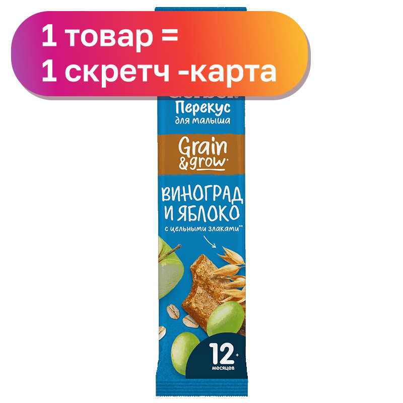 Батончик Gerber, в ассортименте, 25 г