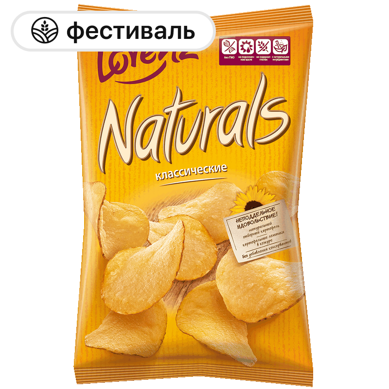 Чипсы Lorenz Naturals классические с солью, 100 г