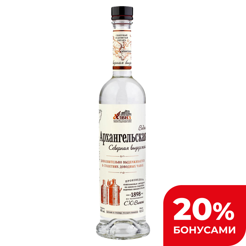 Водка Архангельская северная выдержка 40%, 0,5 л