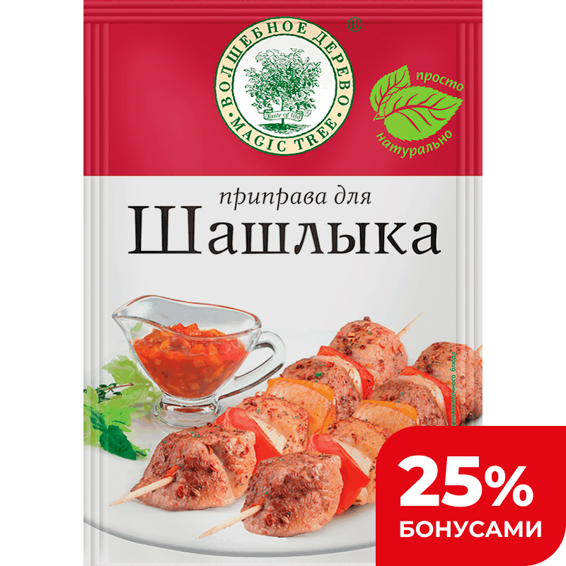 Приправа для шашлыка Волшебное дерево, 30 г