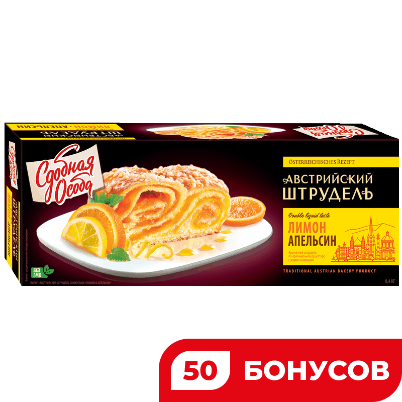 Пирог Черемушки Австрийский штрудель лимон-апельсин, 400 г