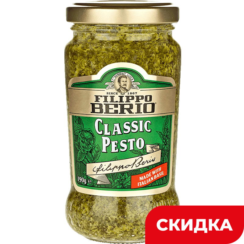 Соус Filippo Berio Песто классический,190 г