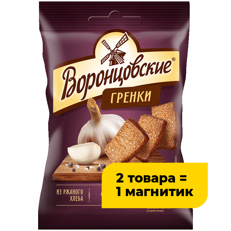 Гренки Воронцовские ржаные со вкусом чеснока, 60 г