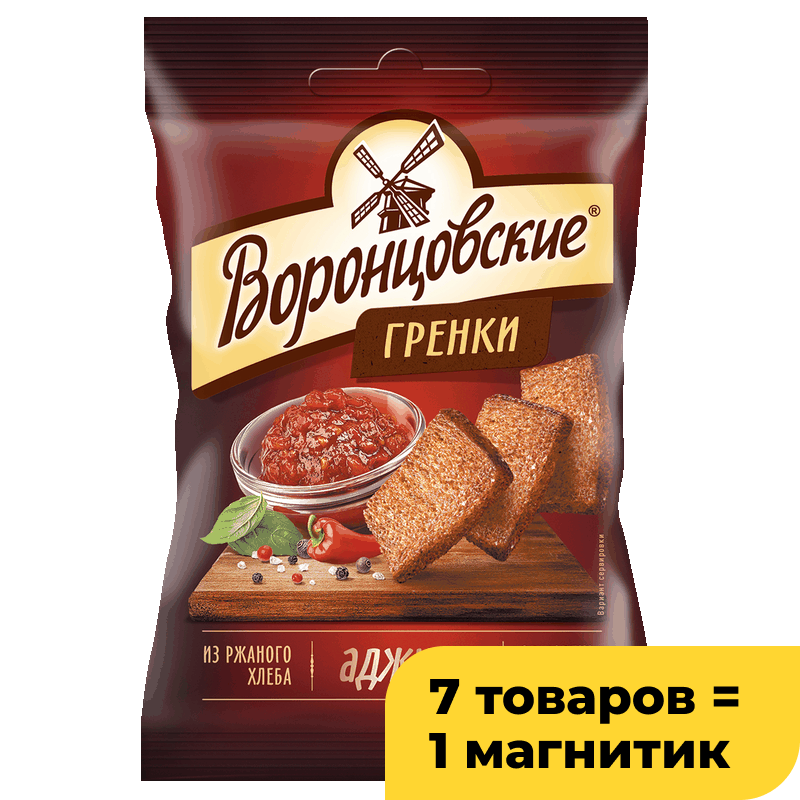 Гренки ржано-пшеничные Воронцовские со вкусом аджики, 60 г