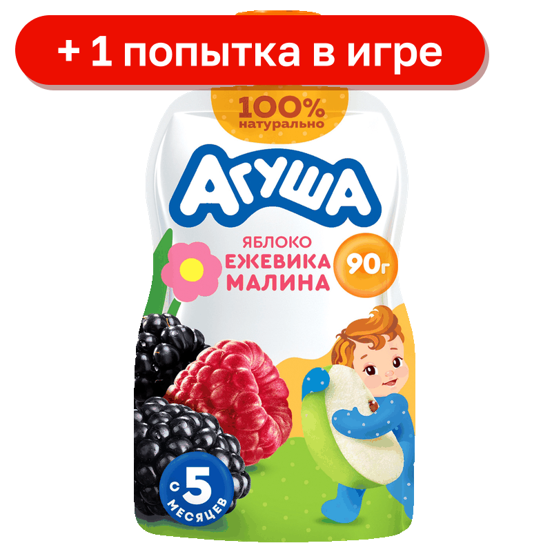 Пюре Агуша, в ассортименте, 80-90 г