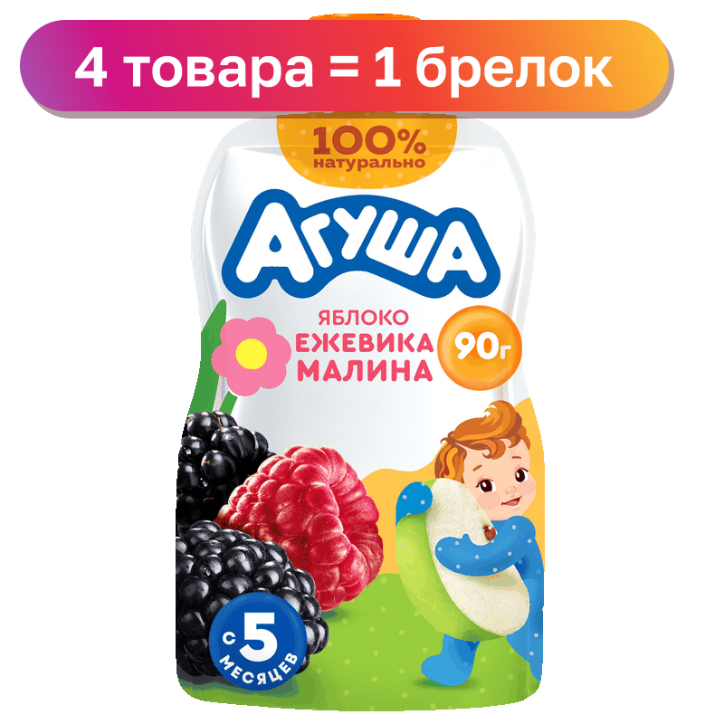 Пюре Агуша, в ассортименте, 80-90 г