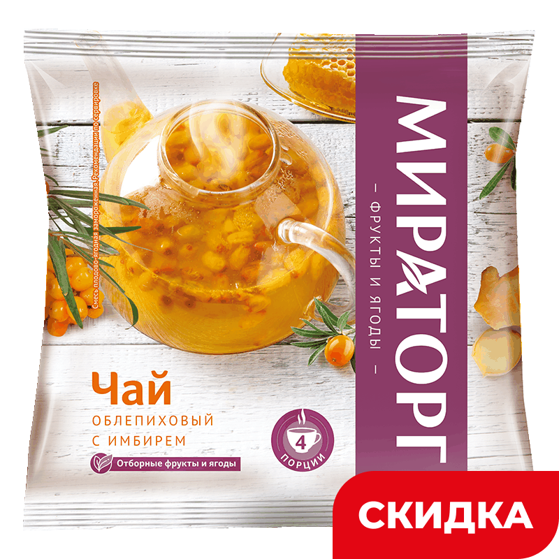 Смесь для чая Мираторг с облепихой и имбирем, 300 г Смесь для чая Мираторг с облепихой и имбирем, 300 г