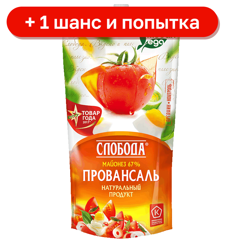 Майонез Слобода Провансаль 67%, 375 г