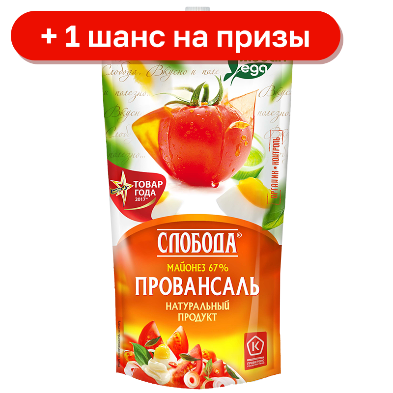 Майонез Слобода Провансаль 67%, 375 г