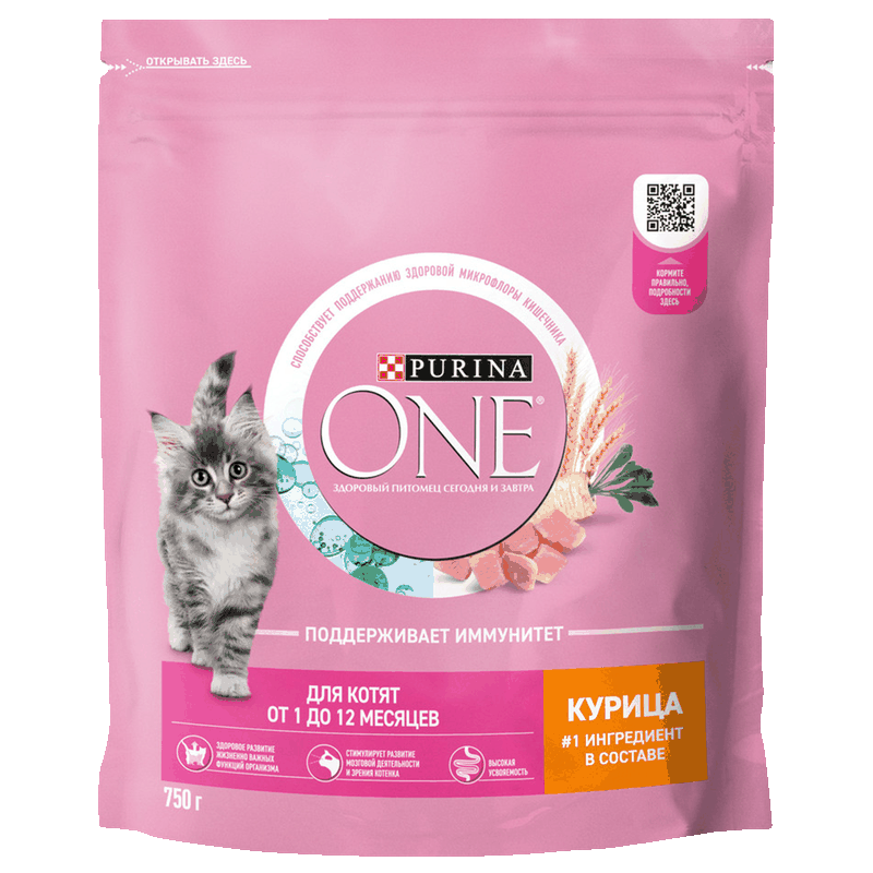 Корм для котят Purina One, курица, цельные злаки, 750 г