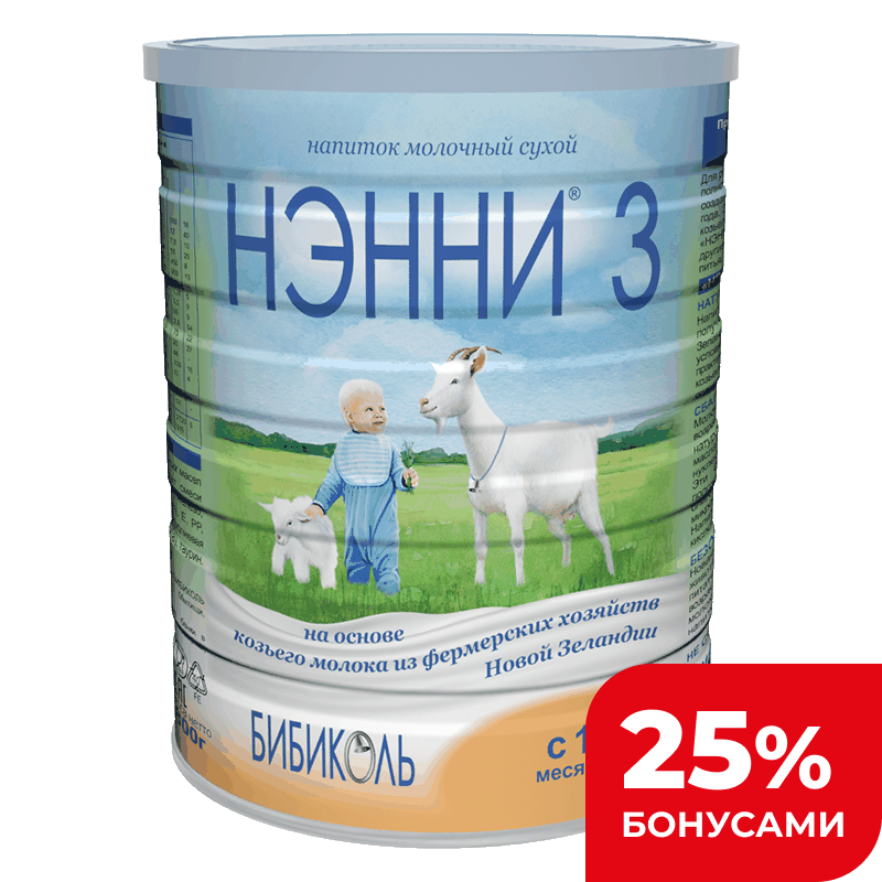 Смесь на козьем молоке Нэнни 3, 800 г
