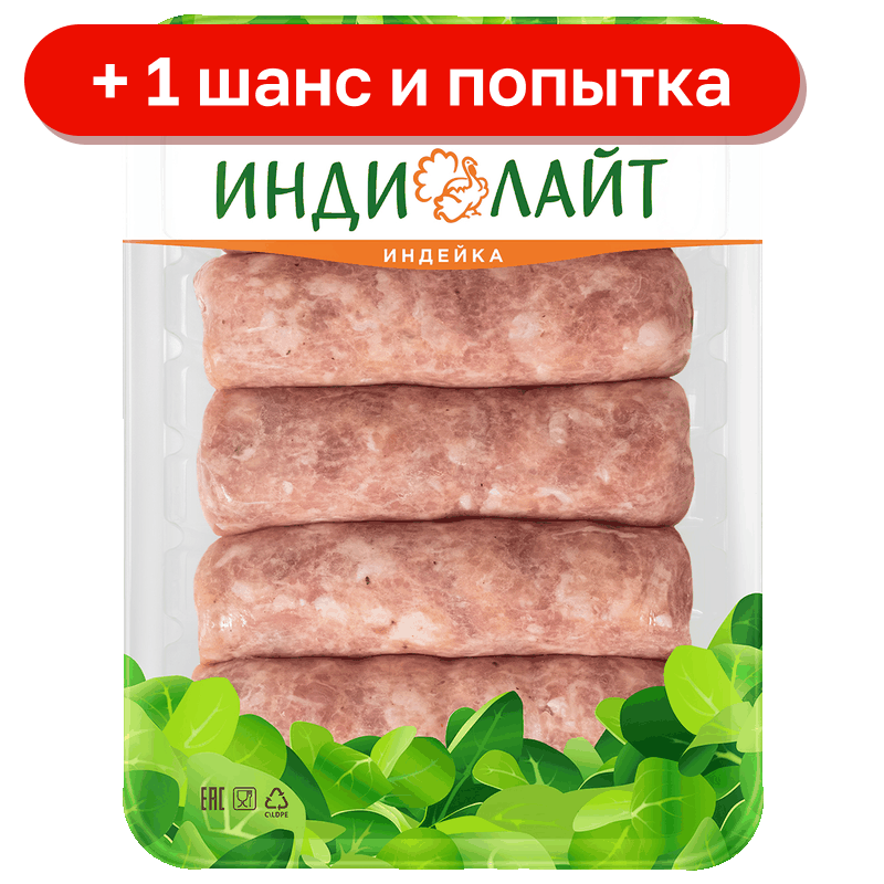 Купаты Индилайт Боярские из индейки, 500 г