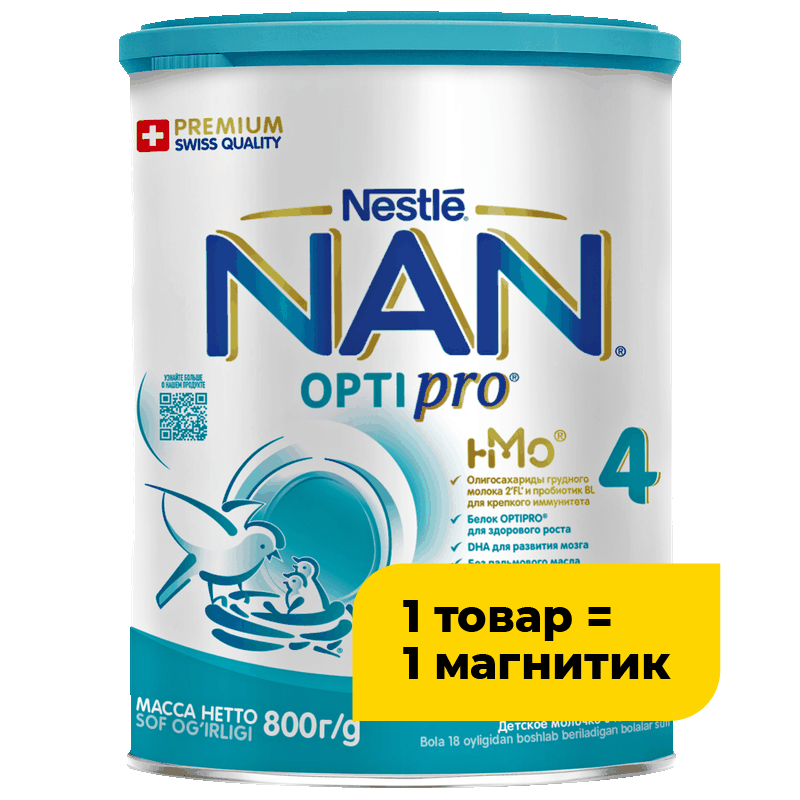 Смесь NAN 4 OptiPro с 18 месяцев, 800 г