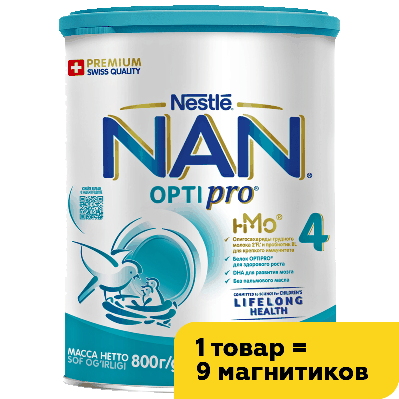 Смесь Nan 4 Optipro с 18 месяцев, 800 г