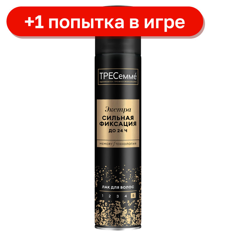 Лак для укладки волос Тресемме экстра сильная фиксация, 250 мл