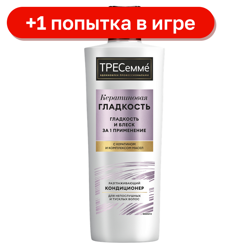 Разглаживающий кондиционер для волос Тресемме Кератиновая гладкость, 400 мл