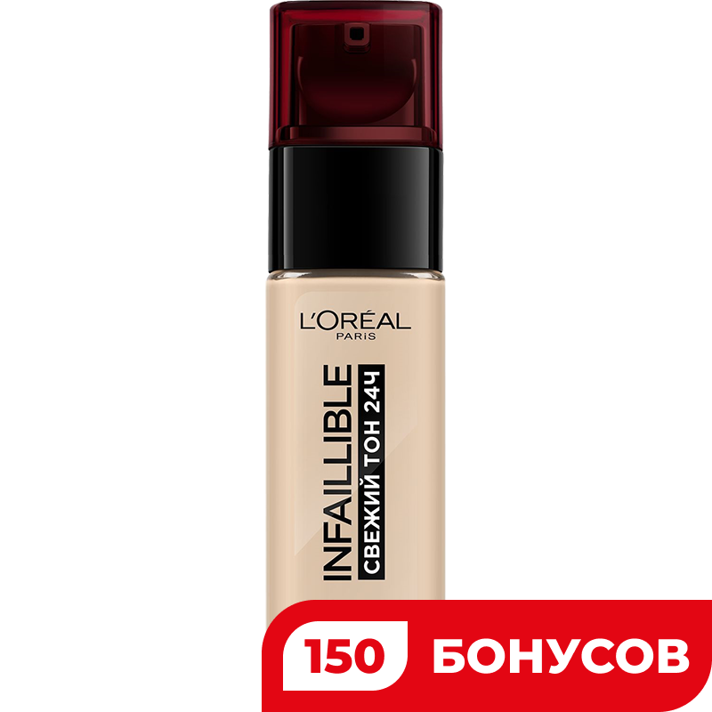 Тональный крем Loreal Infaillible т020, 30 мл