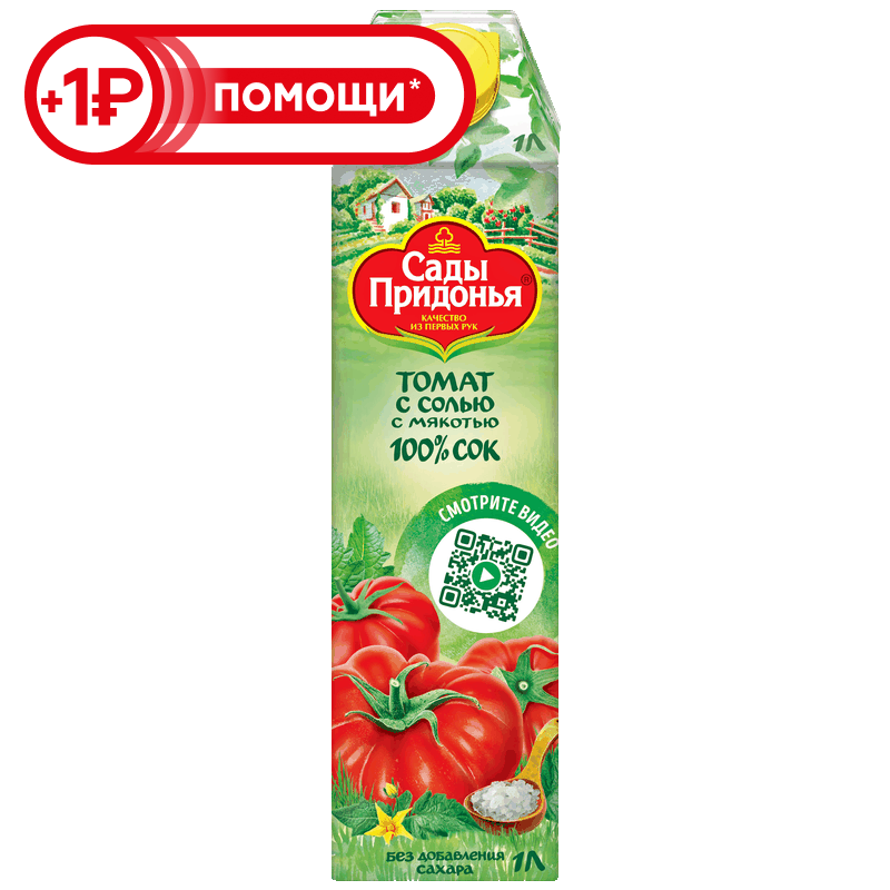 Сок Сады Придонья томатный с солью, 1 л