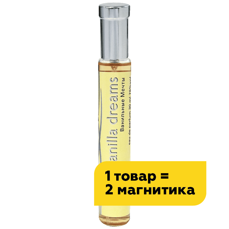Парфюмерная вода Ин100грамм женская, в ассортименте, 30 мл