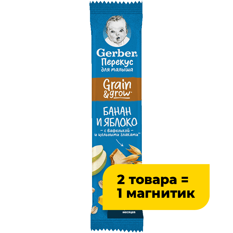 Батончик Gerber яблоко-банан, с 12 месяцев, 25 г