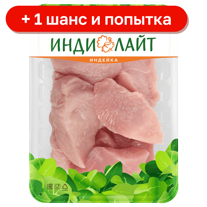 Медальон Индилайт из индейки, 500 г