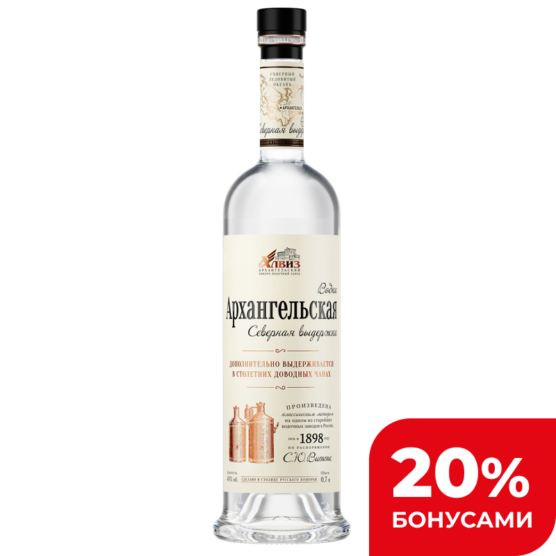 Водка Архангельская Северная выдержка 40%, 0,7 л