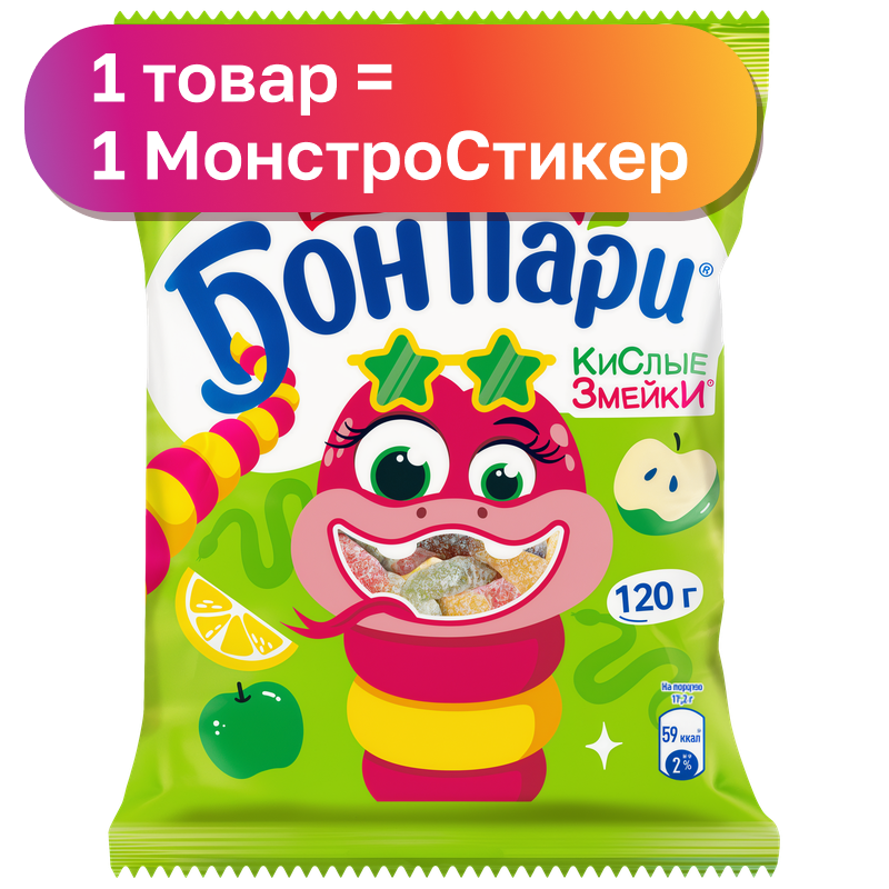 Мармелад Бон Пари жевательный кислые змейки, суперкислые монстры, 120 г