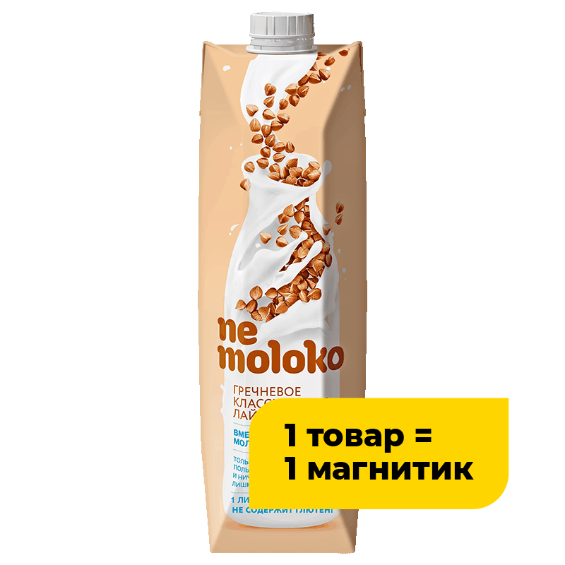 Напиток Nemoloko гречневый классический, 1 л