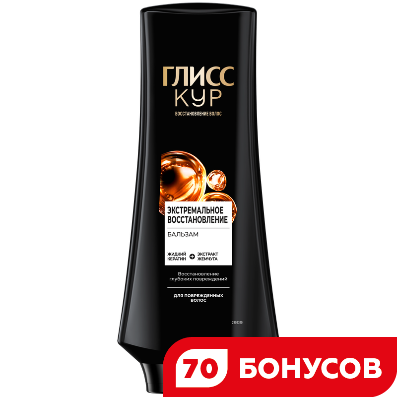 Бальзам Глисс Кур Экстремал Восстановление, 360 мл