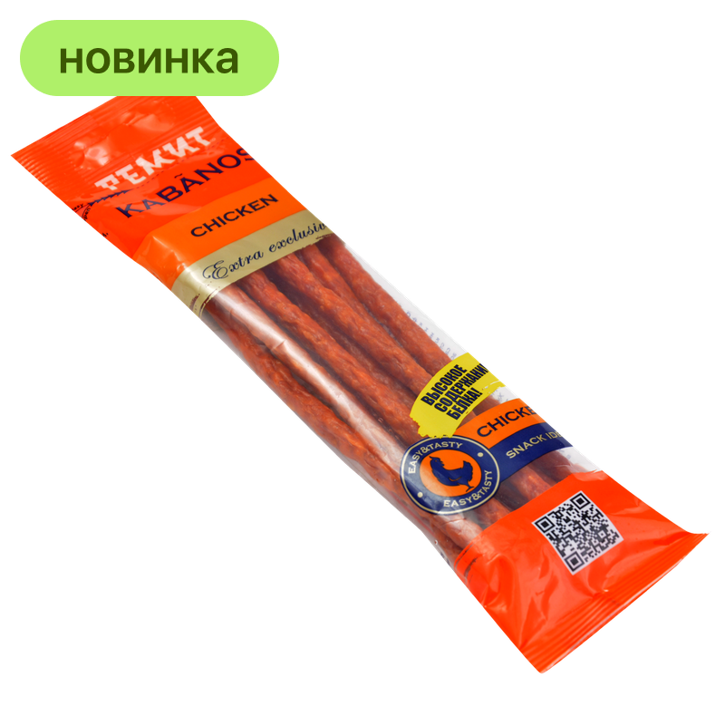 Колбаски Kabanos Chicken сырокопченые, 70 г