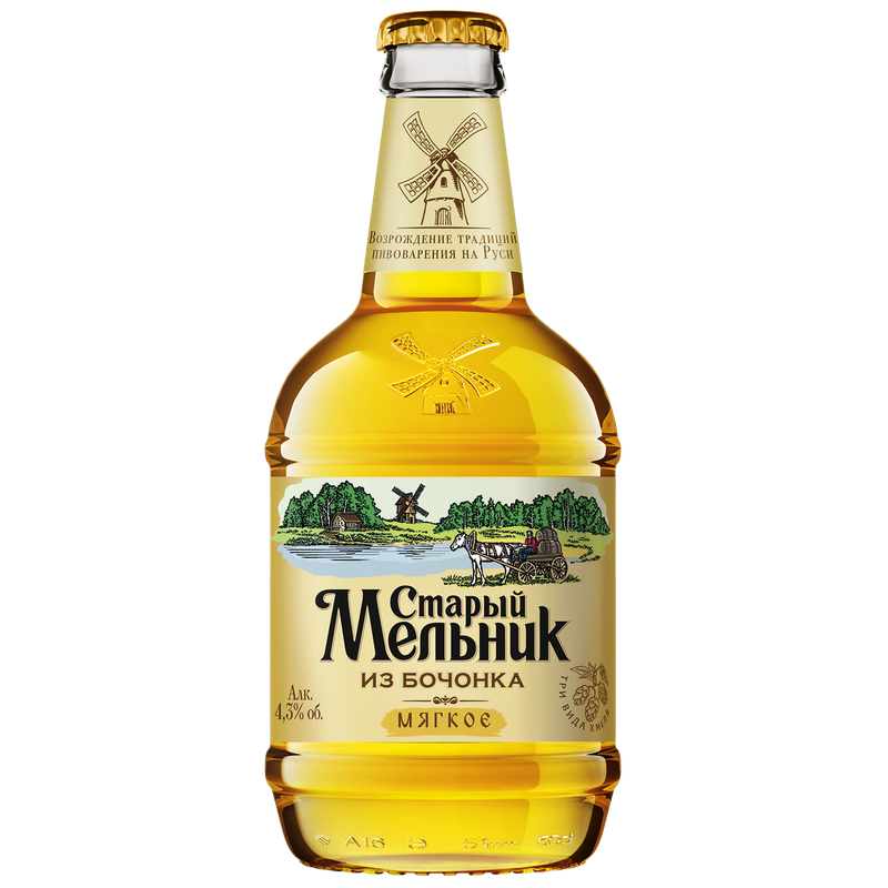 Пиво Старый мельник из Бочонка Мягкое светлое пастеризованное 4,3%, 450 мл