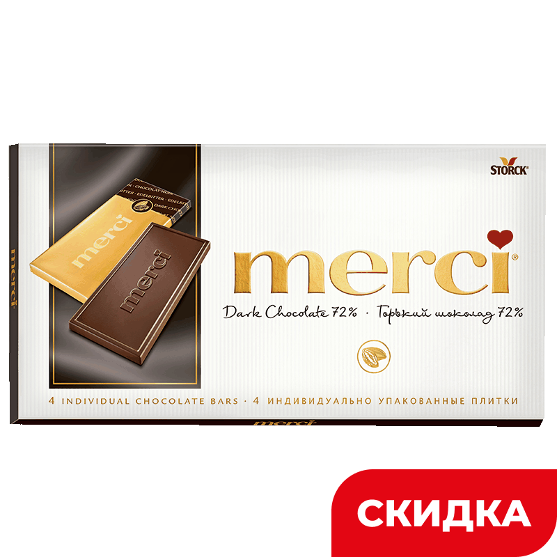Шоколад горький Merci 72%, 100 г