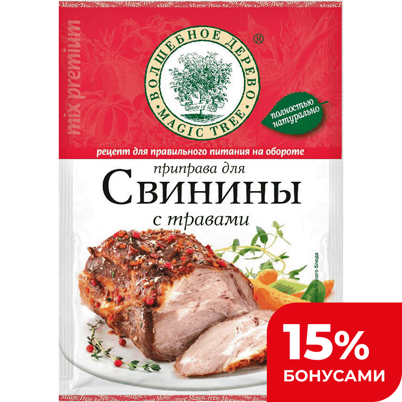 Приправа для свинины, 30 г