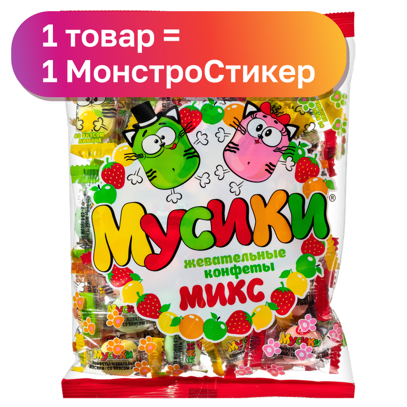 Конфеты Мусики жевательные фруктовый микс, 180 г