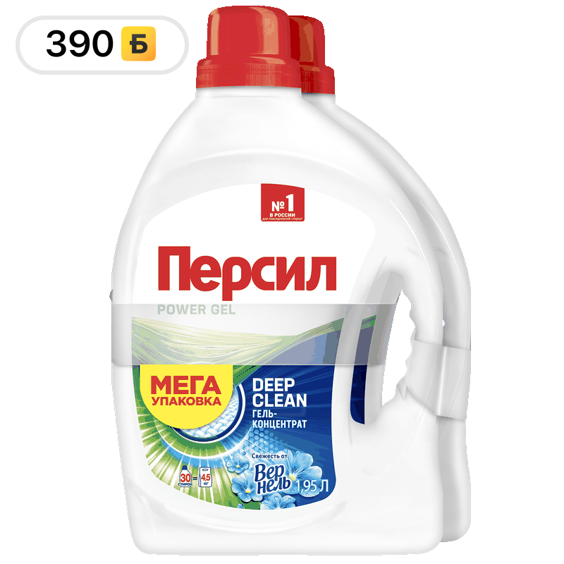 Гель для стирки Персил, 2 шт, 3,9 л