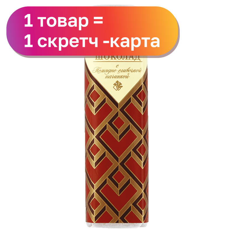 Темный шоколад КФ Крупской с помадно-сливочной начинкой/с шоколадной начинкой, 47 г