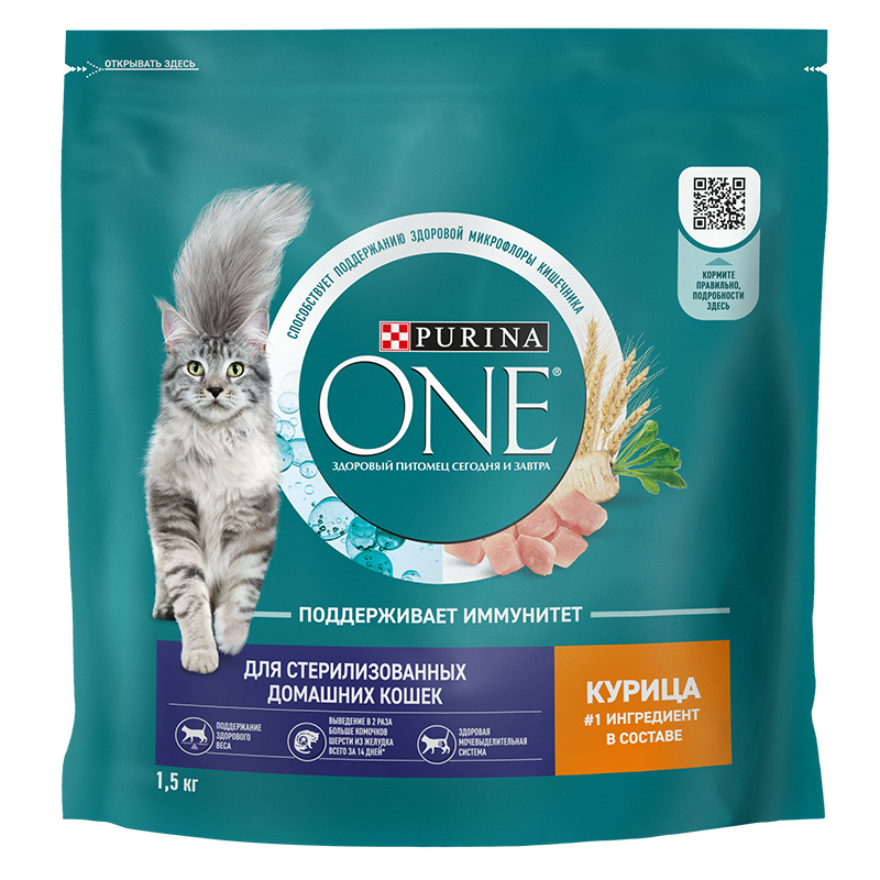 Корм Purina One для стерилизованных домашних кошек 2в1 курица, злаки, 1,5 кг