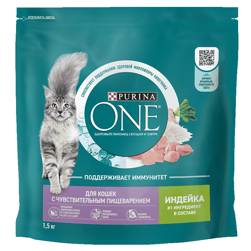 Корм Purina One для взрослых кошек, индейка, рис, 1,5 кг