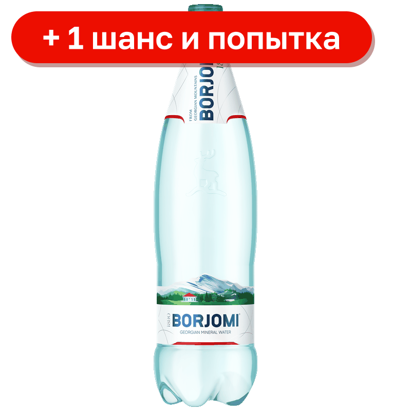 Вода минеральная Borjomi, 1,25 л