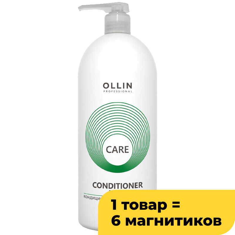 Кондиционер Ollin Professional Care для повреждённых волос, 1 л