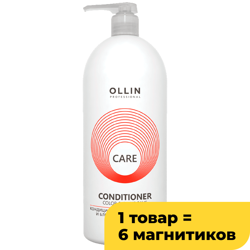 Кондиционер Ollin Professional Care для окрашенных волос, 1 л