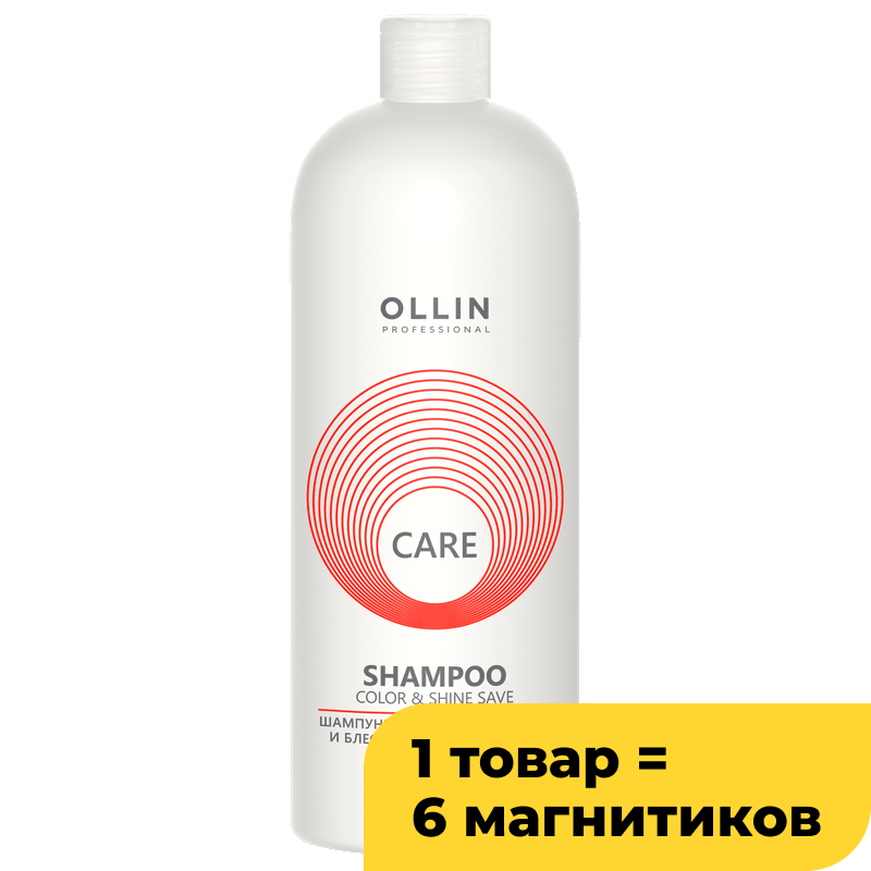 Шампунь Ollin Professional Care для окрашенных волос, 1 л